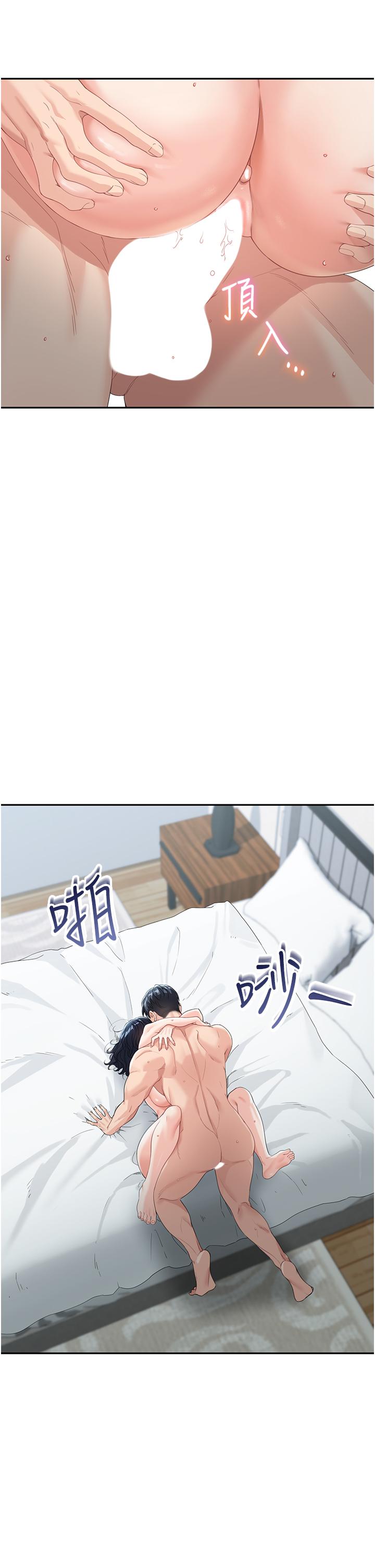 童顏繼母 第5話-一言不合就開幹! 第33页