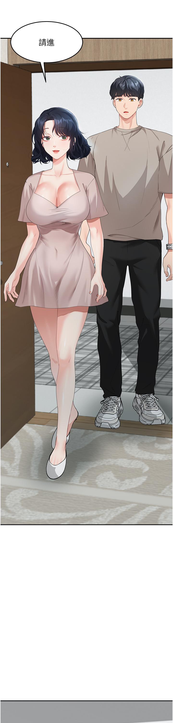 童顏繼母 第5話-一言不合就開幹! 第4页