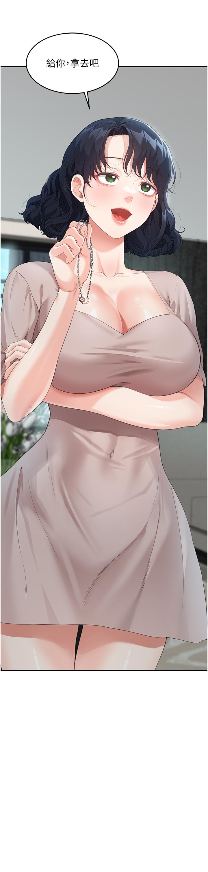 童顏繼母 第5話-一言不合就開幹! 第8页