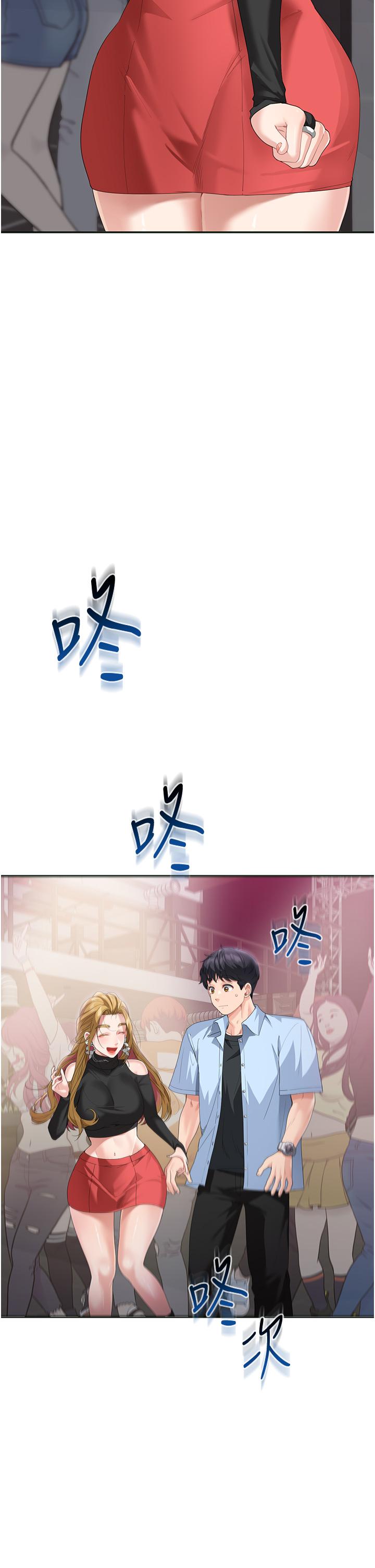 童顏繼母 第7話-媽~我想跟妳睡 第21页