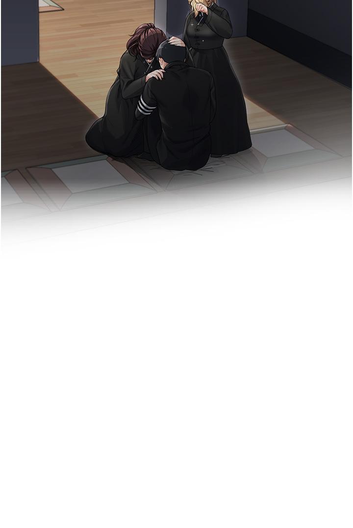 童顏繼母 第1話-你真是壞透了 第29页