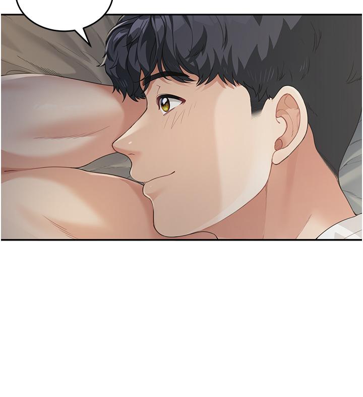 童顏繼母 第1話-你真是壞透了 第52页