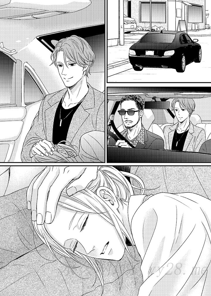 看我把這個黑道變成我的俘虜！ 第6話 第17页
