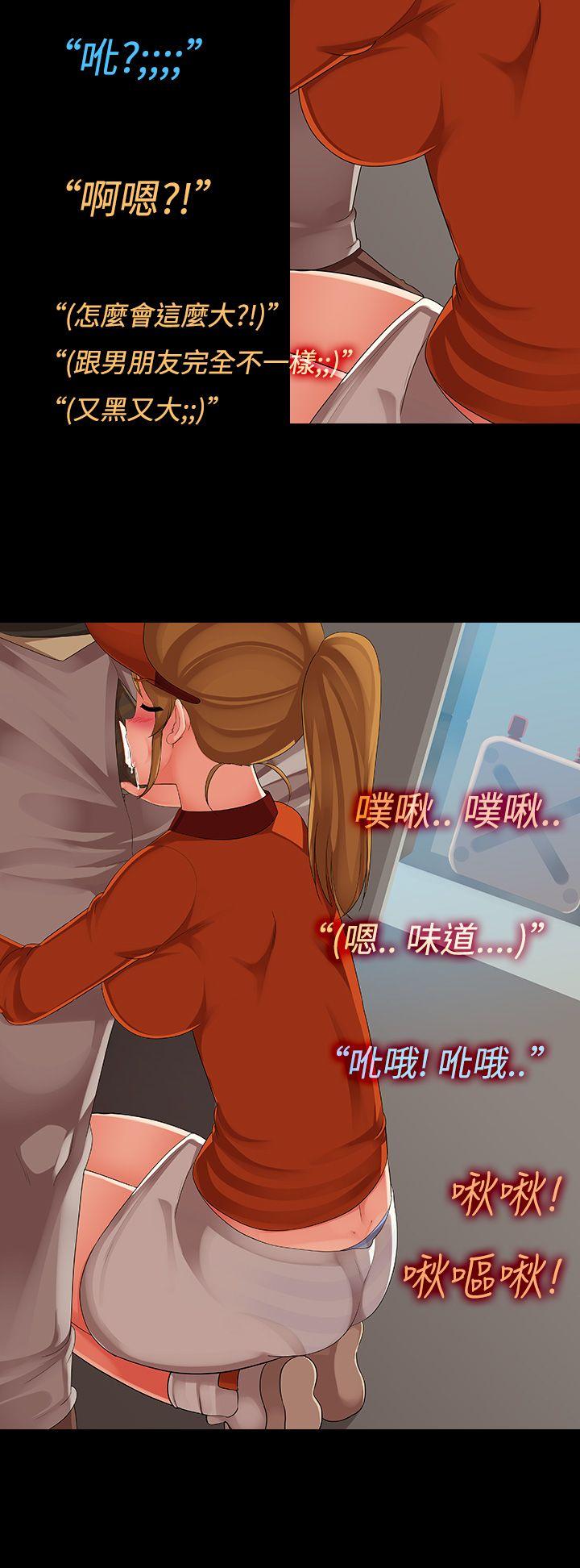 暧昧女剧场 第5話 - 工讀生的肉體加油 第6页
