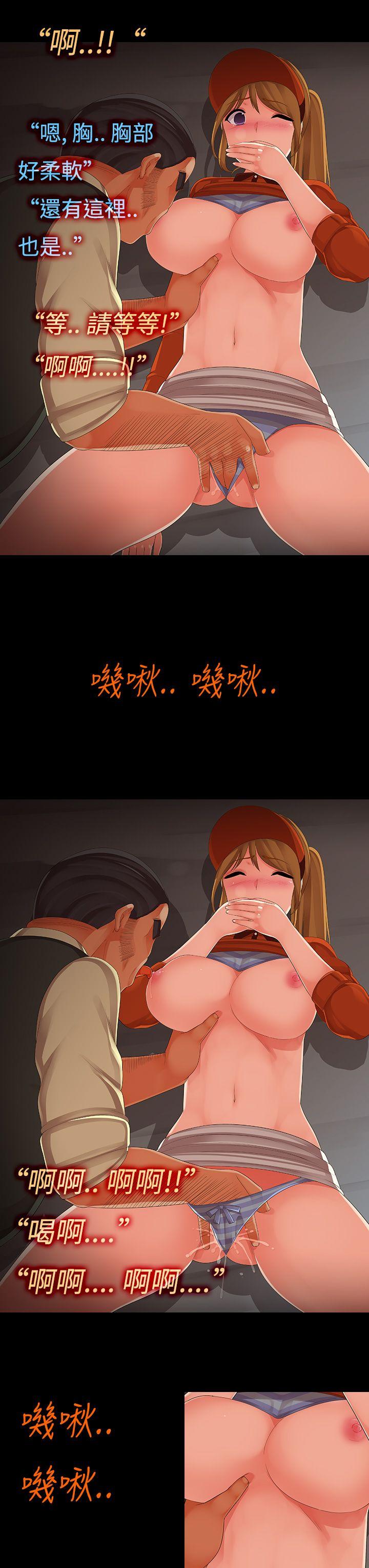 暧昧女剧场 第5話 - 工讀生的肉體加油 第9页