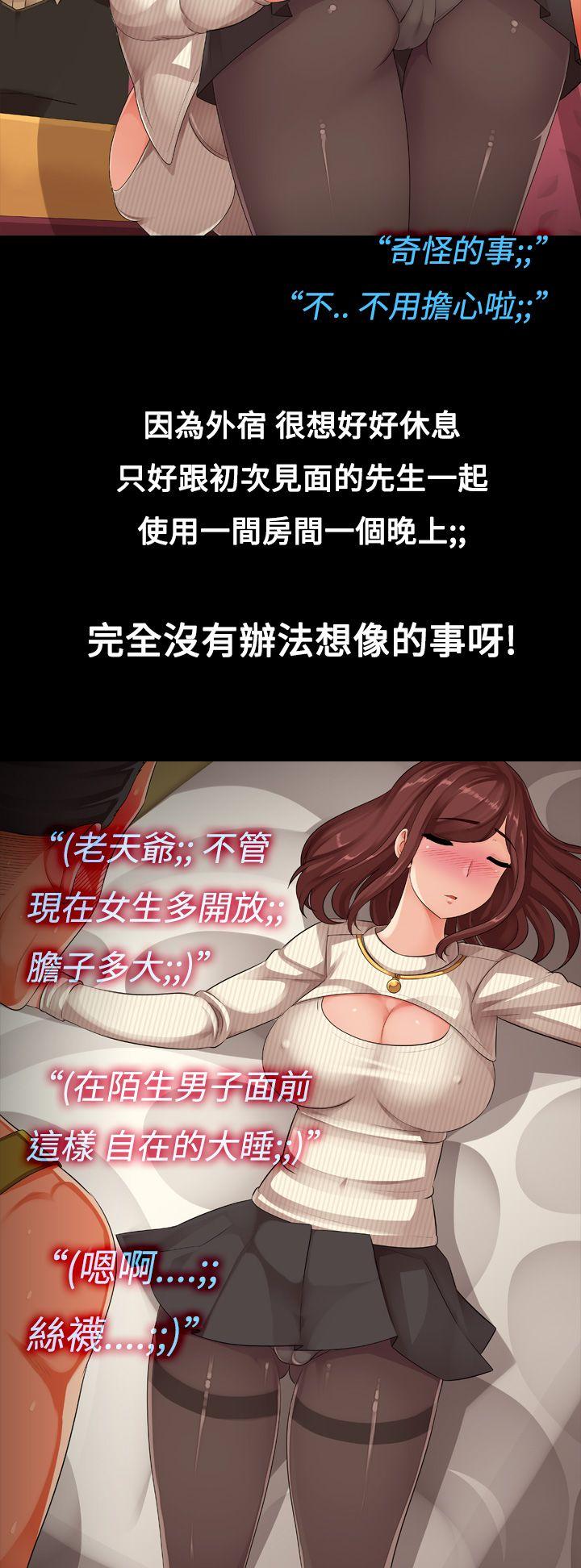 暧昧女剧场 第8話 - 阿兵哥的家眷 第4页
