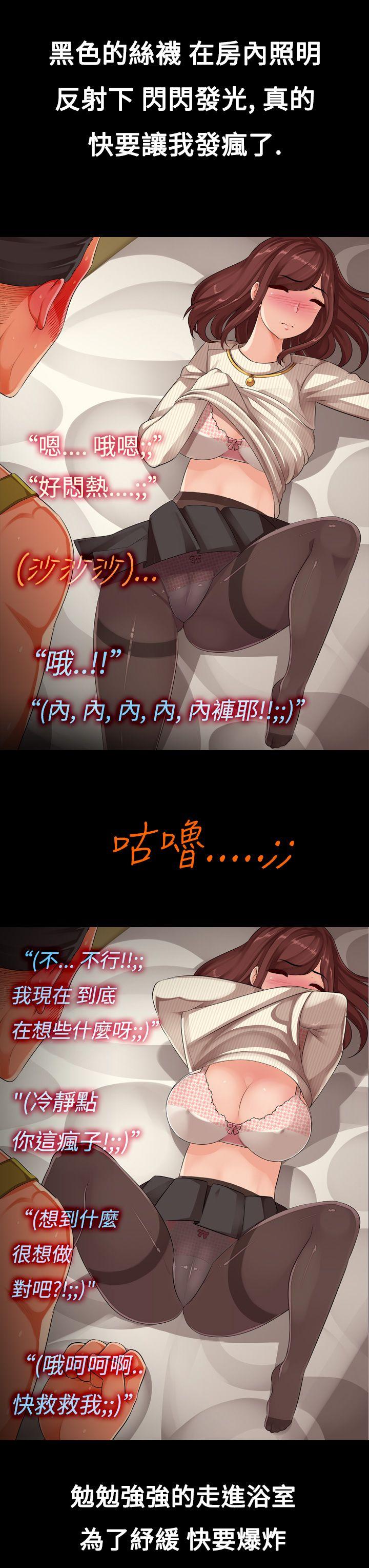 暧昧女剧场 第8話 - 阿兵哥的家眷 第5页