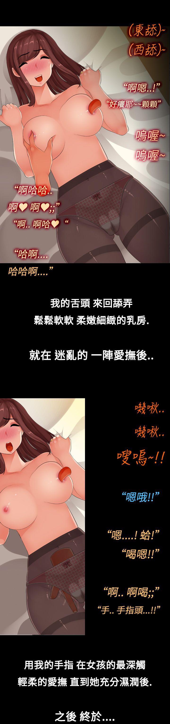 暧昧女剧场 第8話 - 阿兵哥的家眷 第11页