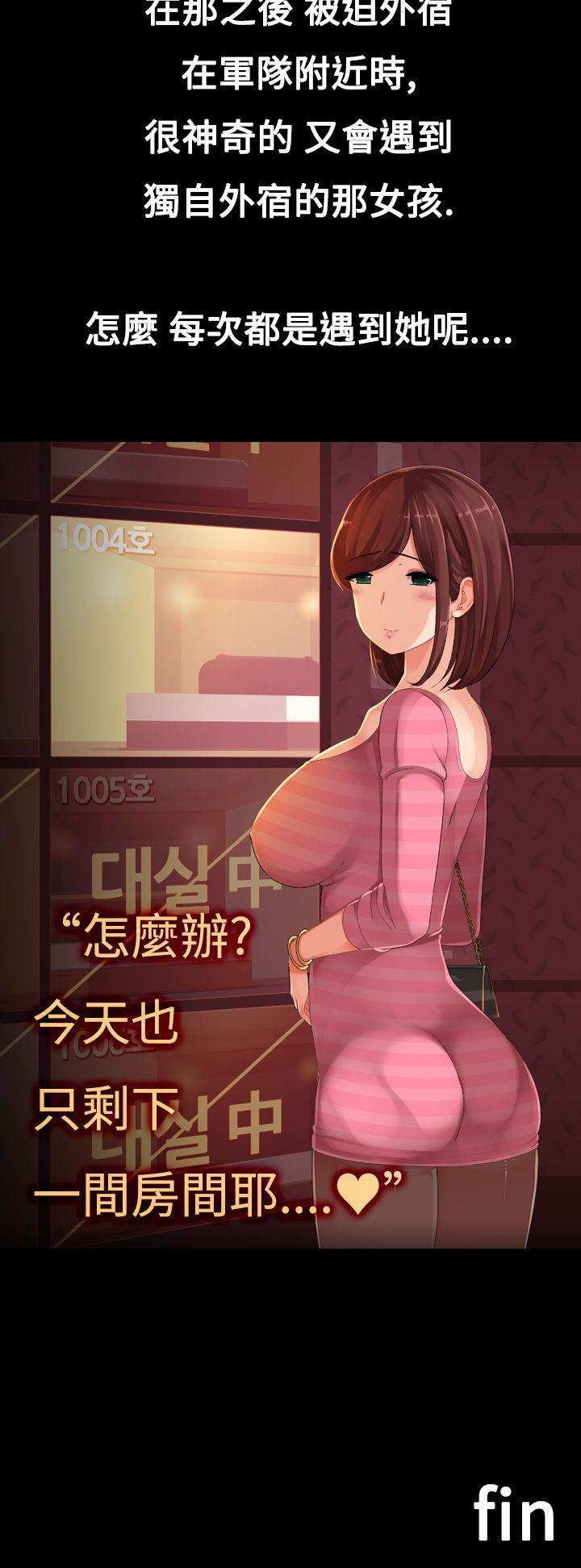 暧昧女剧场 第8話 - 阿兵哥的家眷 第18页