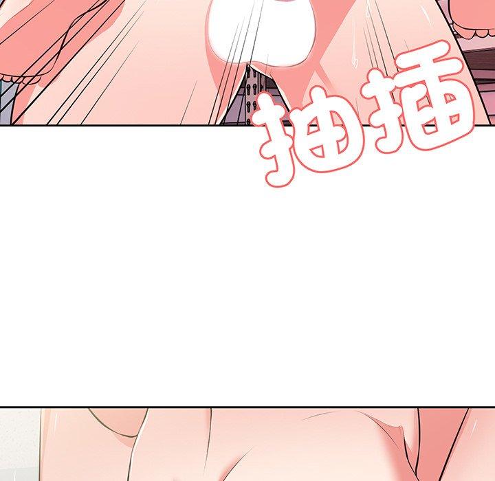 失憶初體驗 第 17 話 第53页