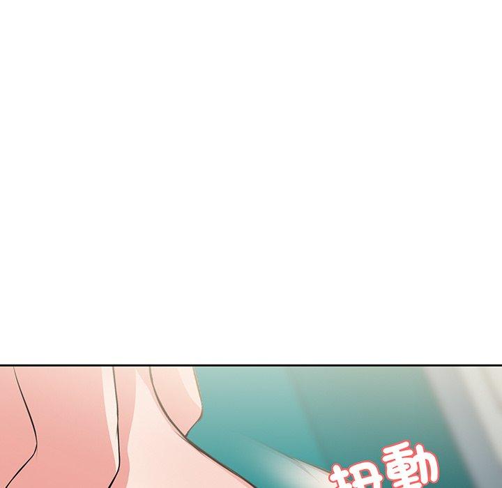 失憶初體驗 第 17 話 第126页