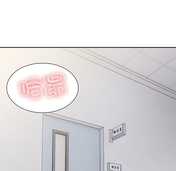 失憶初體驗 第 17 話 第148页