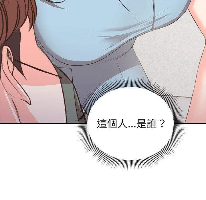 失憶初體驗 第 1 話 第36页