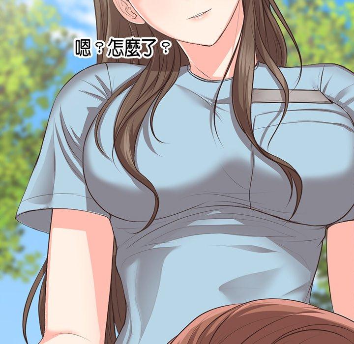 失憶初體驗 第 1 話 第95页