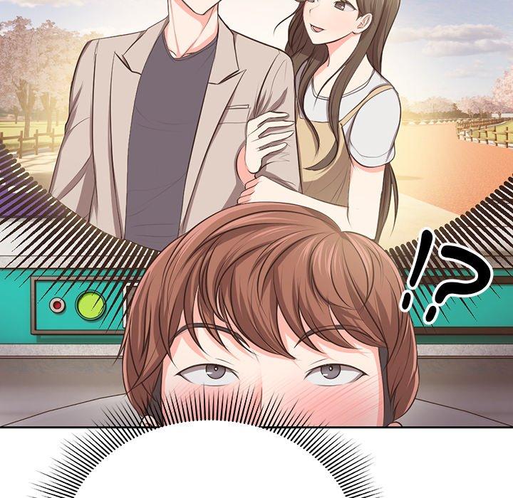 失憶初體驗 第 1 話 第118页