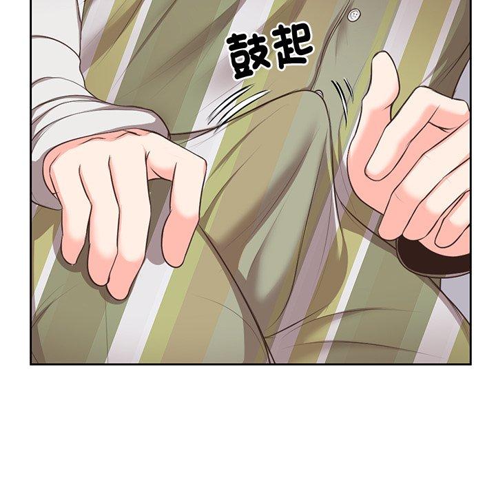 失憶初體驗 第 2 話 第19页
