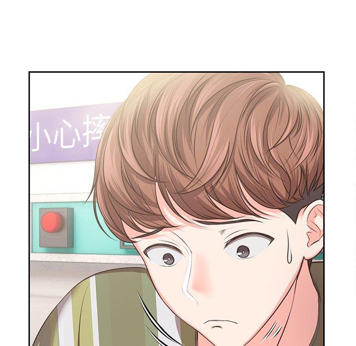 失憶初體驗 第 2 話 第22页