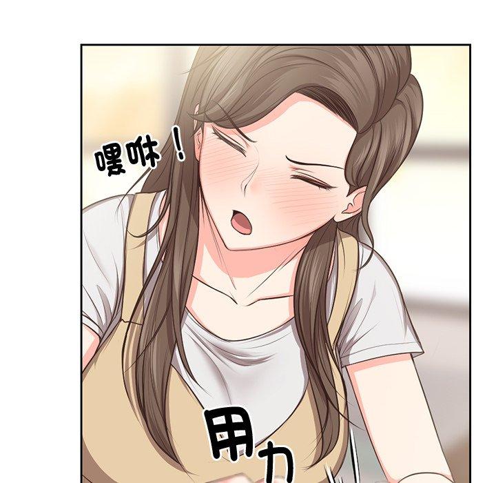 失憶初體驗 第 2 話 第27页