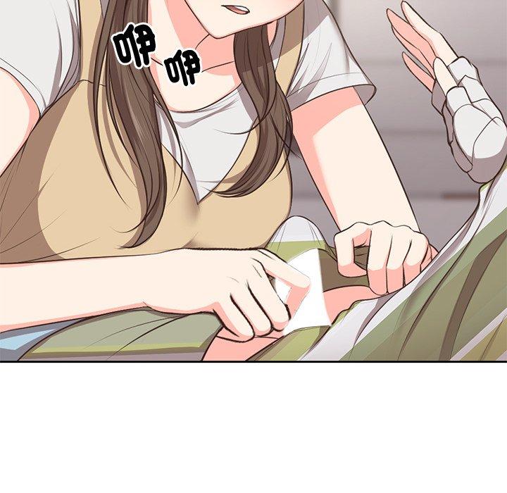 失憶初體驗 第 2 話 第26页