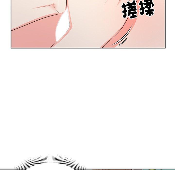 失憶初體驗 第 2 話 第38页