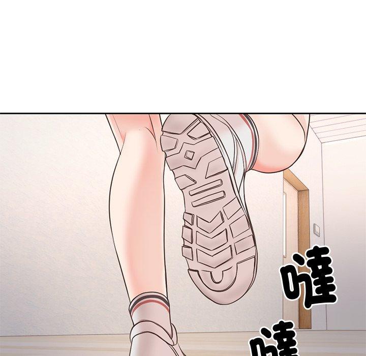失憶初體驗 第 2 話 第104页
