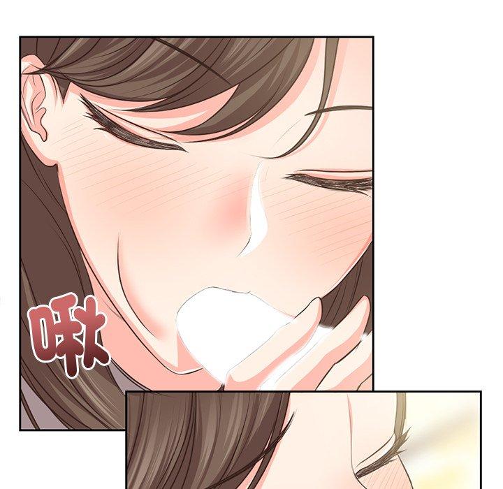 失憶初體驗 第 2 話 第85页