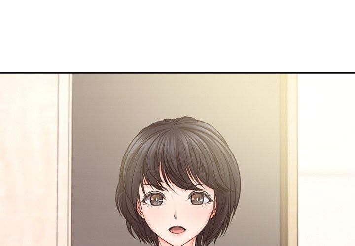 失憶初體驗 第 3 話 第1页