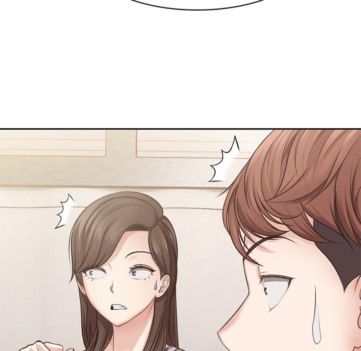 失憶初體驗 第 3 話 第5页