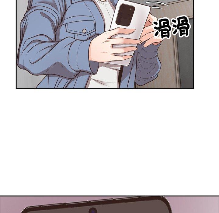 失憶初體驗 第 3 話 第78页