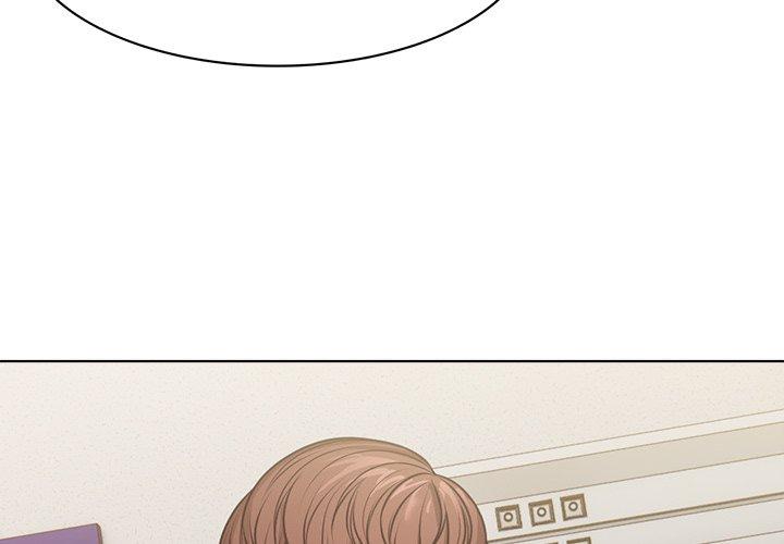 失憶初體驗 第 4 話 第4页