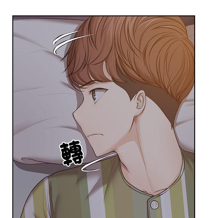 失憶初體驗 第 4 話 第23页