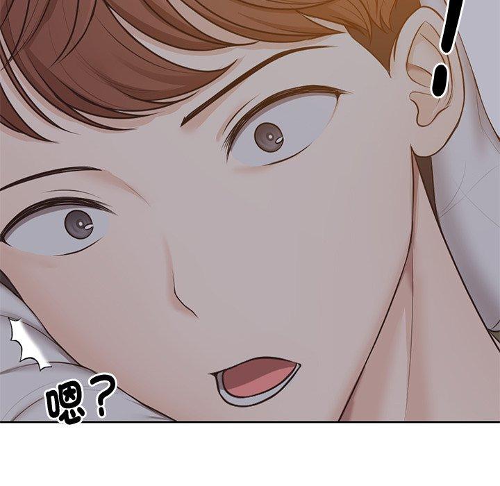 失憶初體驗 第 4 話 第30页