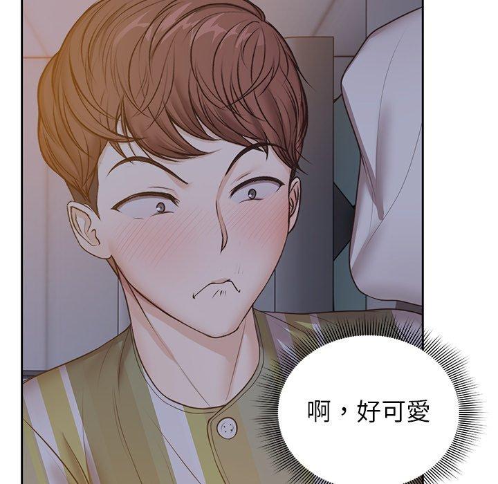 失憶初體驗 第 4 話 第112页