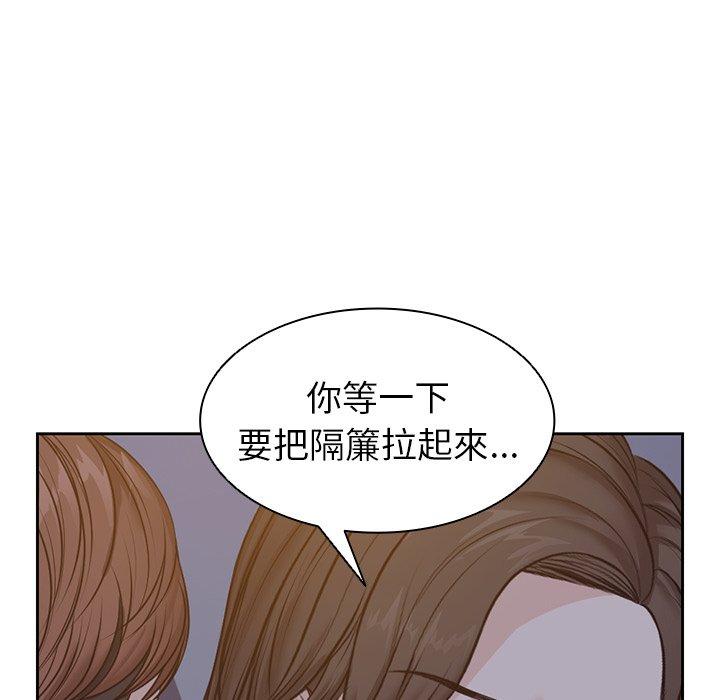 失憶初體驗 第 4 話 第115页