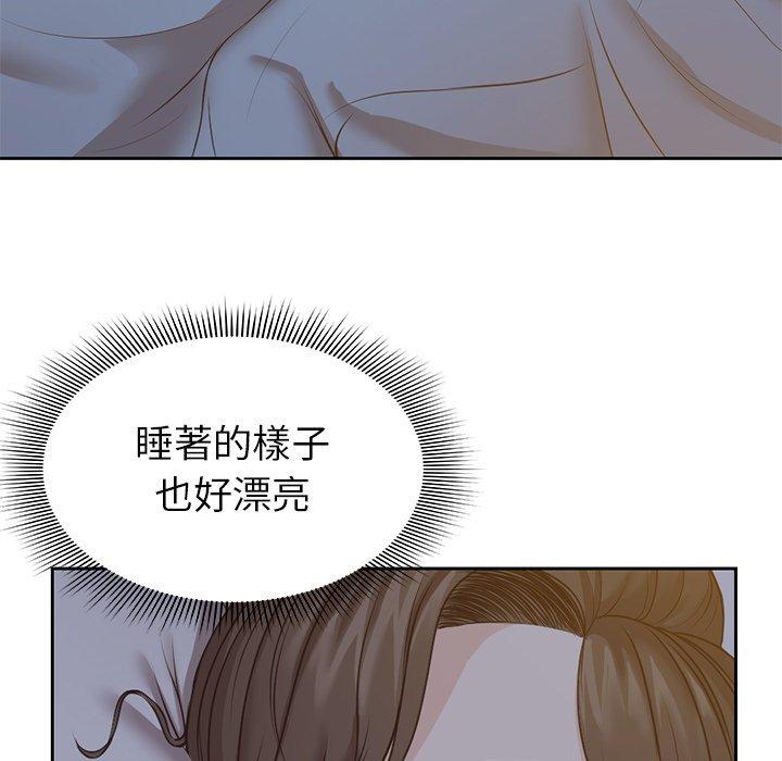 失憶初體驗 第 4 話 第84页