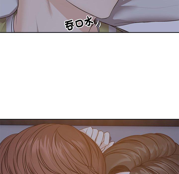 失憶初體驗 第 4 話 第88页