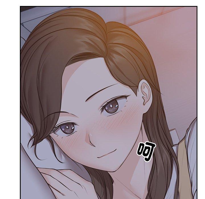 失憶初體驗 第 4 話 第94页