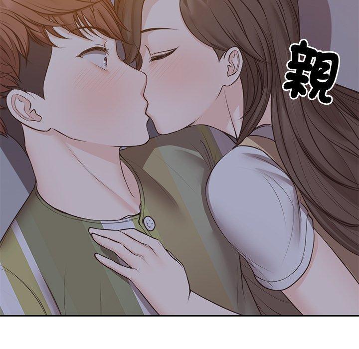 失憶初體驗 第 4 話 第96页