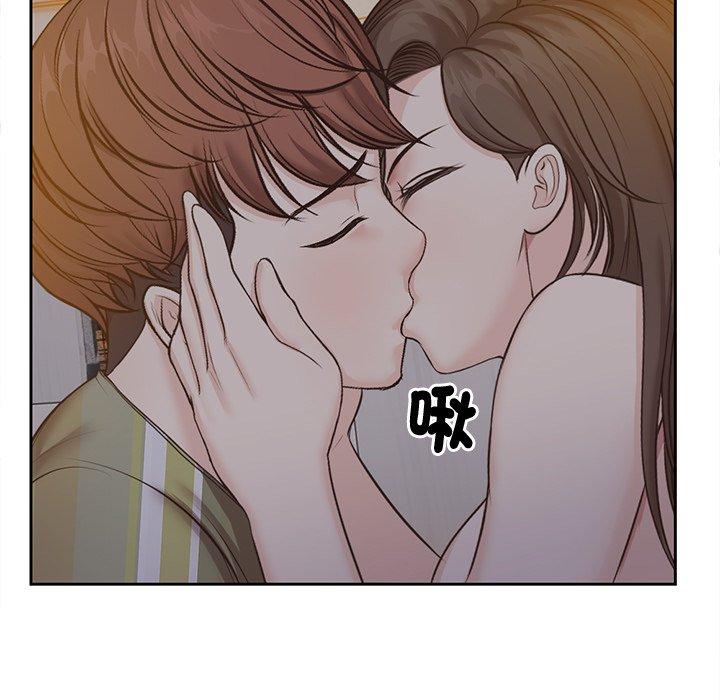 失憶初體驗 第 5 話 第17页