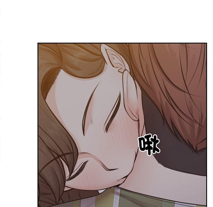 失憶初體驗 第 5 話 第21页