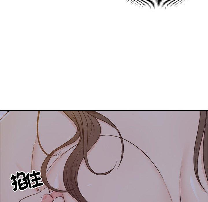 失憶初體驗 第 5 話 第29页