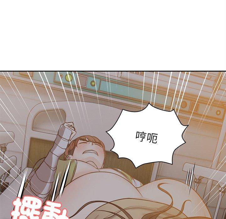 失憶初體驗 第 6 話 第21页