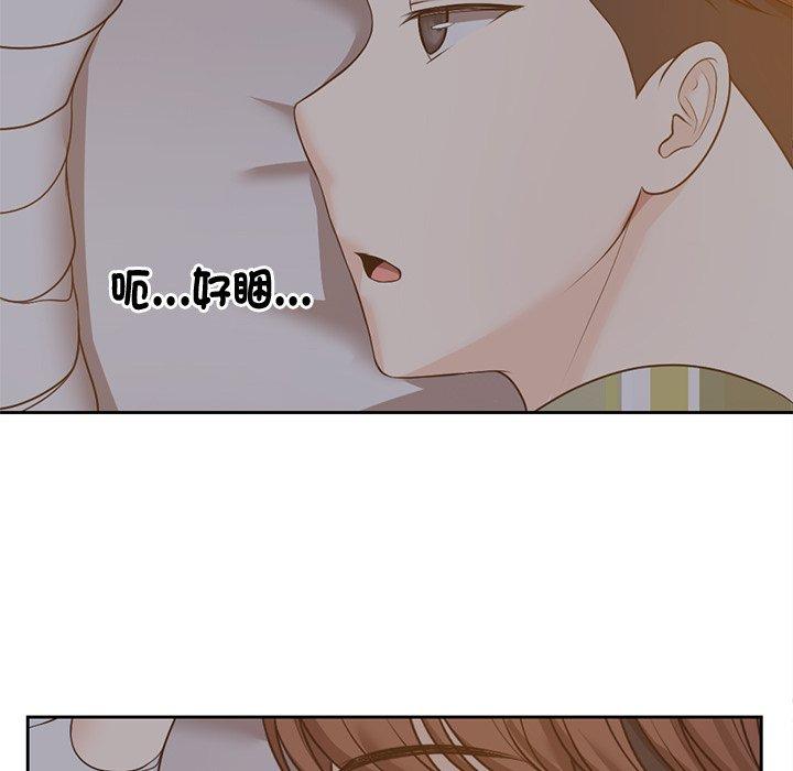 失憶初體驗 第 6 話 第58页