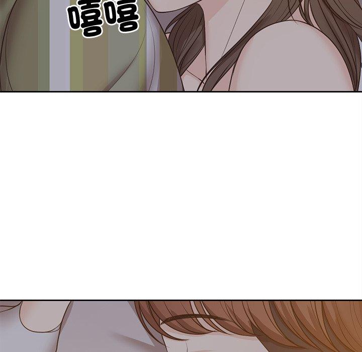 失憶初體驗 第 6 話 第57页