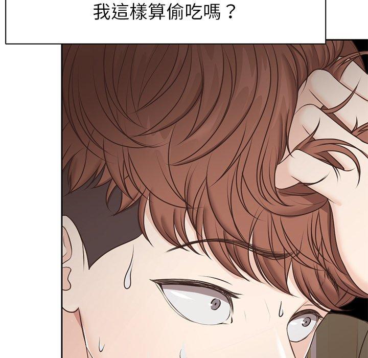 失憶初體驗 第 6 話 第117页