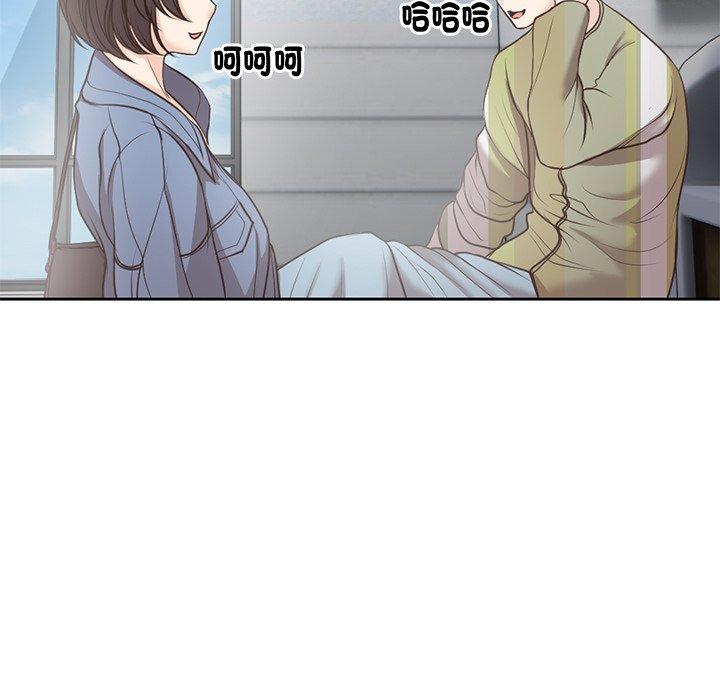 失憶初體驗 第 6 話 第106页