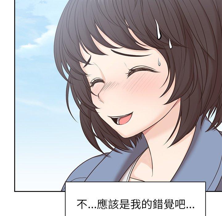 失憶初體驗 第 7 話 第114页