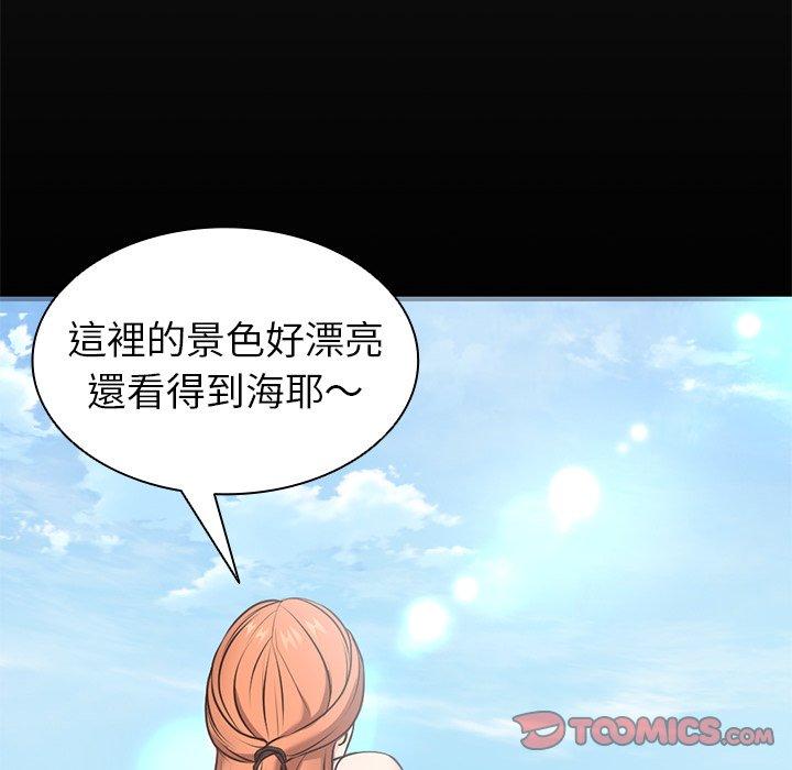 失憶初體驗 第 7 話 第138页