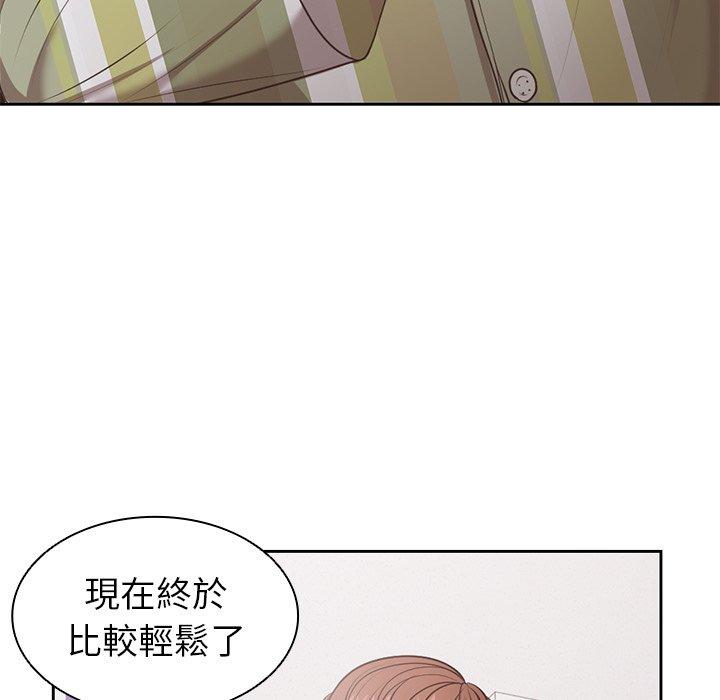 失憶初體驗 第 8 話 第46页
