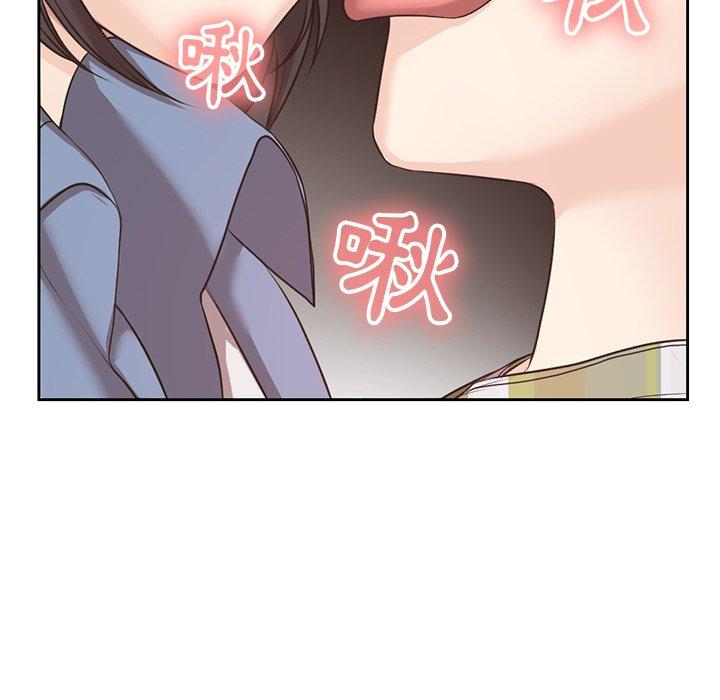 失憶初體驗 第 8 話 第122页